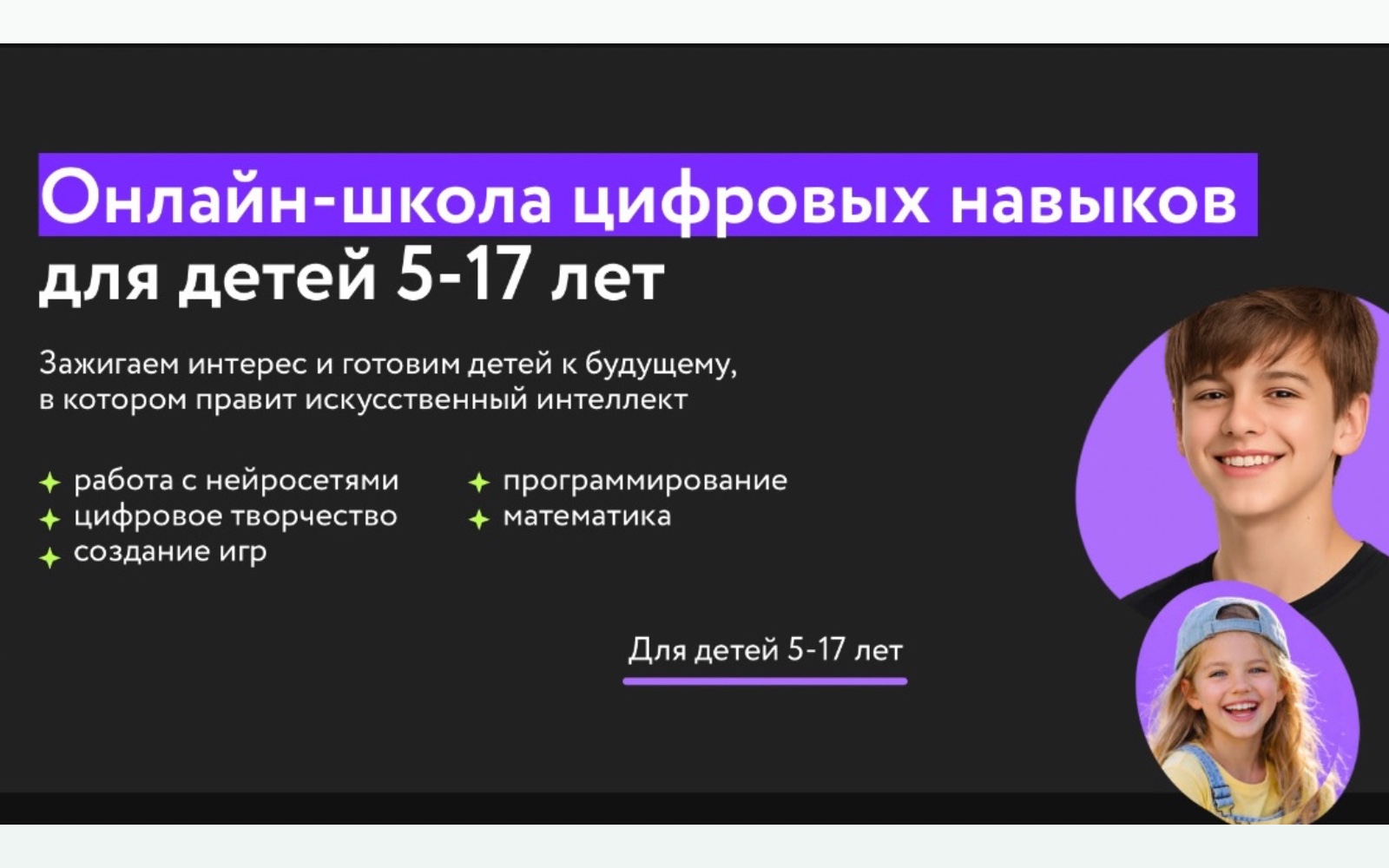 Онлайн-школа Rocket Tech School 